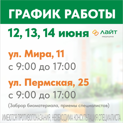 Главное изображение