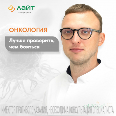 Главное изображение