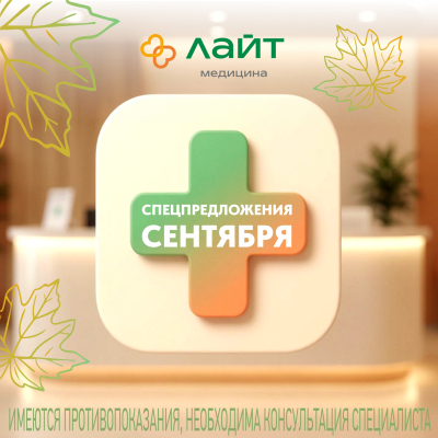 Главное изображение