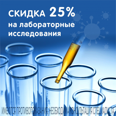 Главное изображение