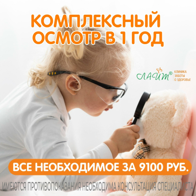 Главное изображение