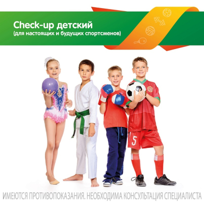 Главное изображение