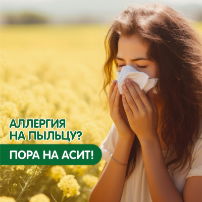 Главное изображение