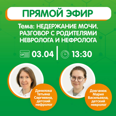 Главное изображение