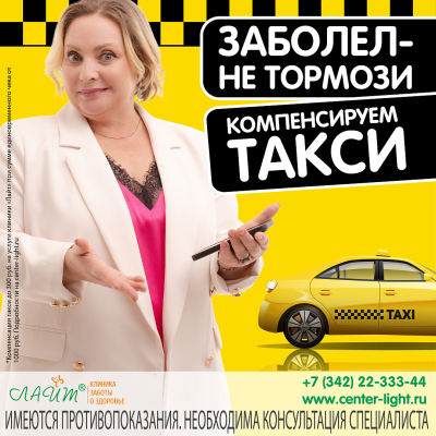 Главное изображение