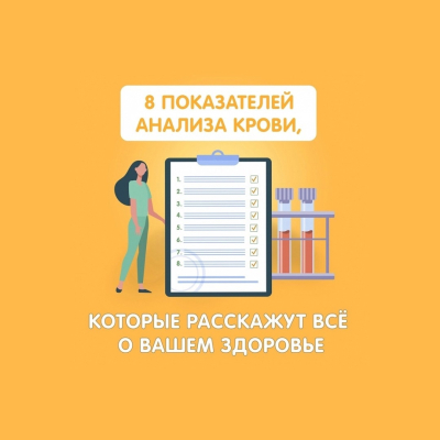 Главное изображение
