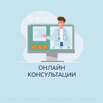 Главное изображение