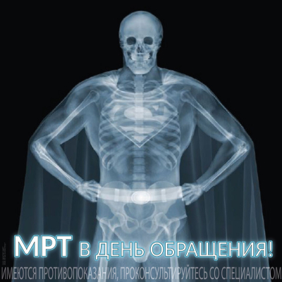 Главное изображение