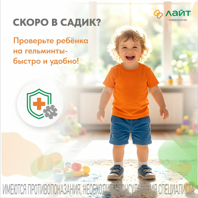 Главное изображение