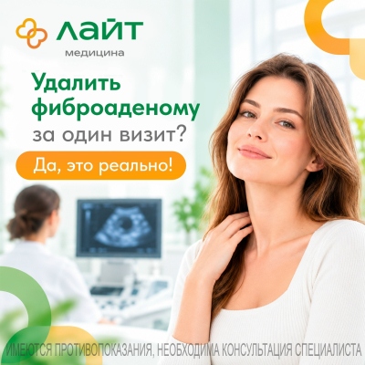 Главное изображение