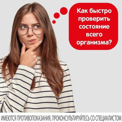 Главное изображение