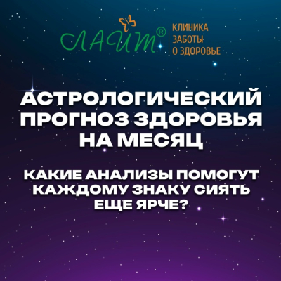 Главное изображение