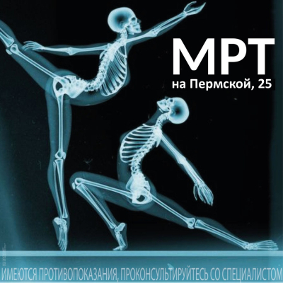 Главное изображение