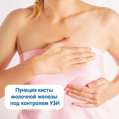 Главное изображение