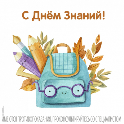 Главное изображение