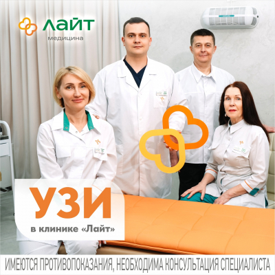 Главное изображение