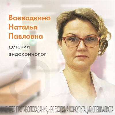 Главное изображение