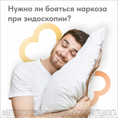 Главное изображение