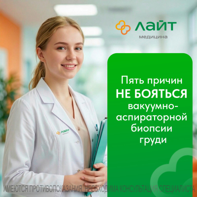 Главное изображение