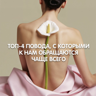 Главное изображение