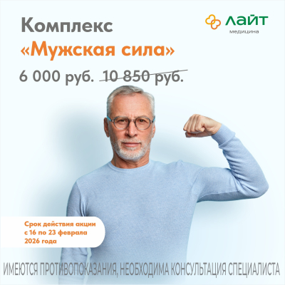 Главное изображение