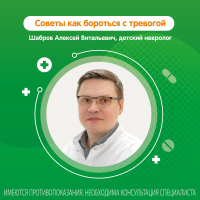 Главное изображение
