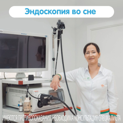 Главное изображение
