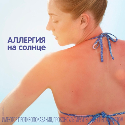 Главное изображение