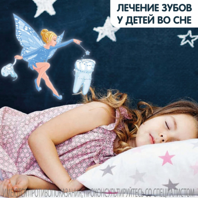 Главное изображение
