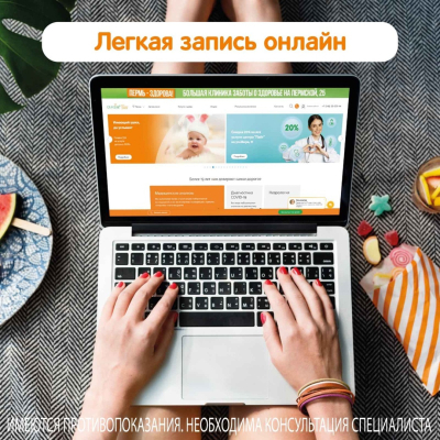 Главное изображение