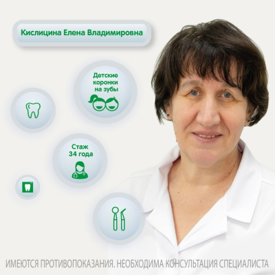 Главное изображение