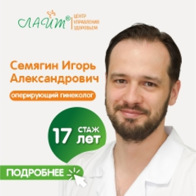 Главное изображение