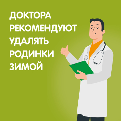 Главное изображение