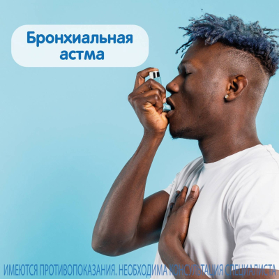 Главное изображение