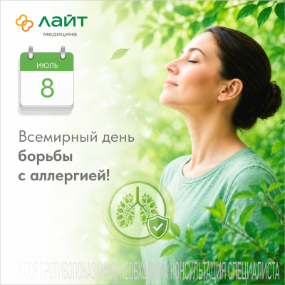 Главное изображение