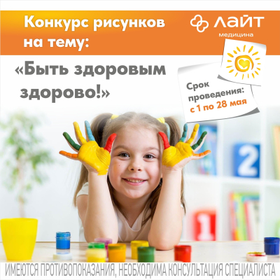 Главное изображение