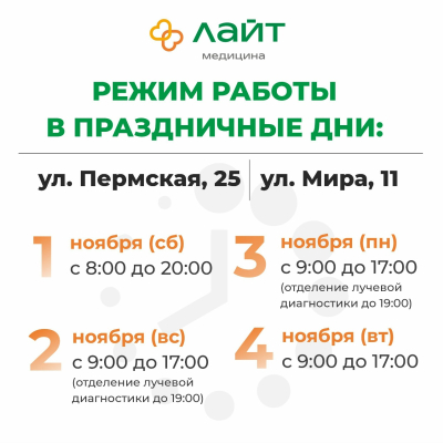 Главное изображение
