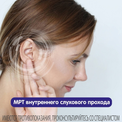 Главное изображение