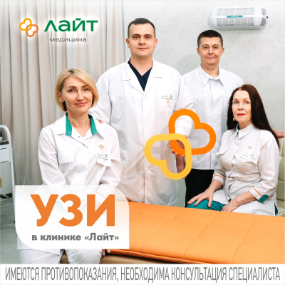 Главное изображение