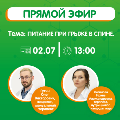 Главное изображение