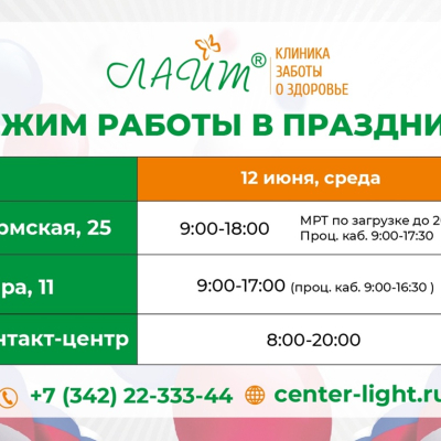 Главное изображение