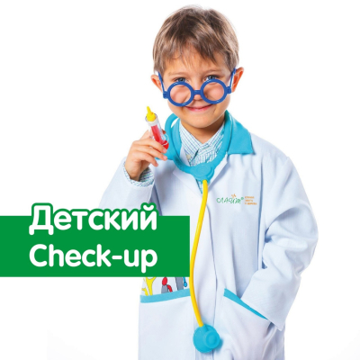 Главное изображение