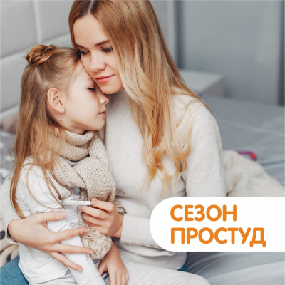 Главное изображение