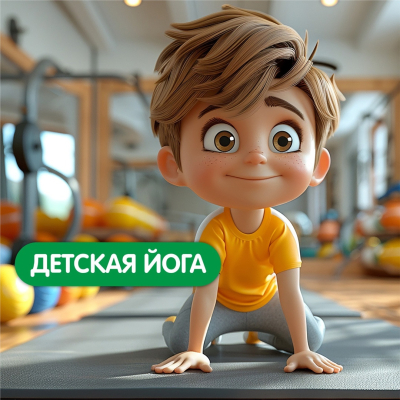 Главное изображение