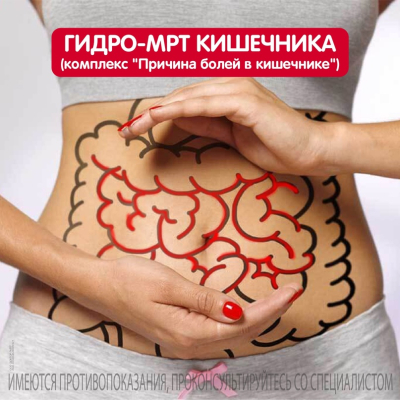 Главное изображение