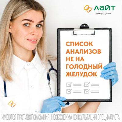 Главное изображение