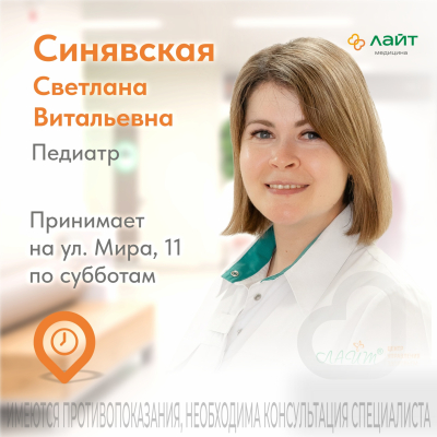 Главное изображение