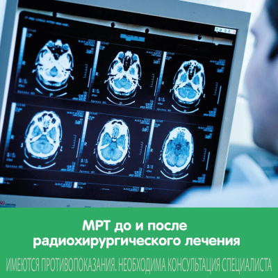 Главное изображение