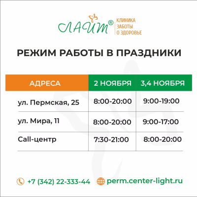 Главное изображение