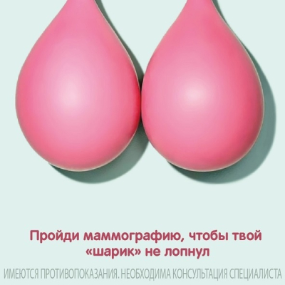 Главное изображение